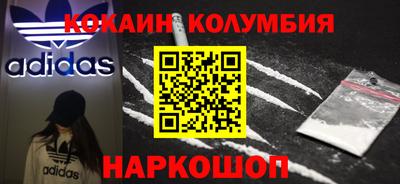 соль курить ск Бийск