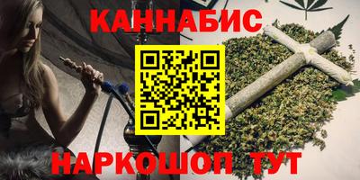эйфоретик Бийск