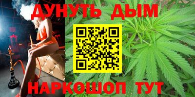 соль курить ск Бийск