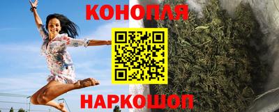 эйфоретик Бийск