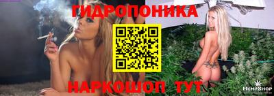 эйфоретик Бийск