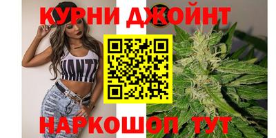 соль курить ск Бийск