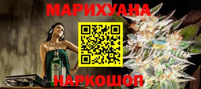 эйфоретик Бийск