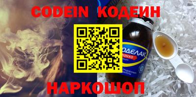 МДМА Беслан