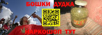 соль курить ск Бийск