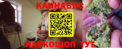 эйфоретик Бийск