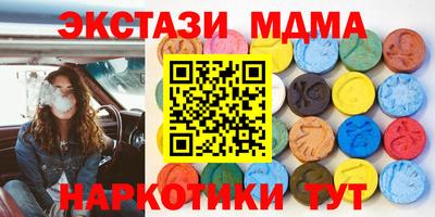 эйфоретик Бийск