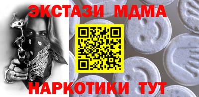 МДМА Беслан