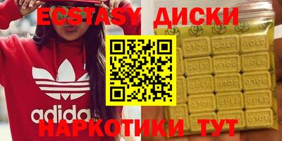 эйфоретик Бийск
