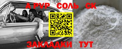 эйфоретик Бийск