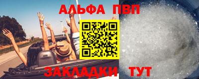 соль курить ск Бийск