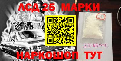 МДМА Беслан
