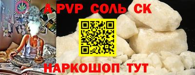 МДМА Беслан