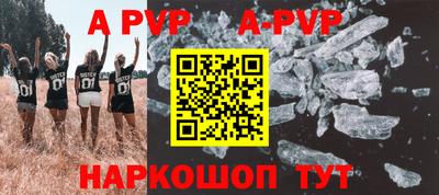 эйфоретик Бийск