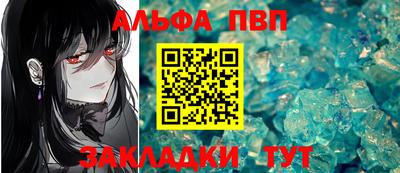 эйфоретик Бийск