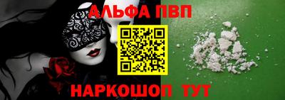 МДМА Беслан