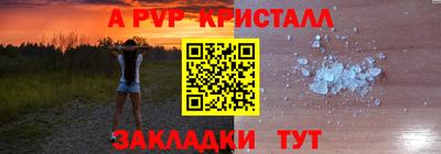 эйфоретик Бийск