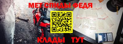 соль курить ск Бийск