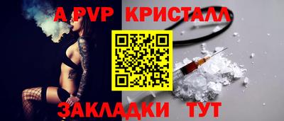 МДМА Беслан