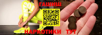 гидропоника Беслан