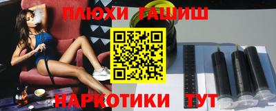 гидропоника Беслан