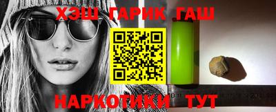 соль курить ск Бийск