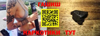 гидропоника Беслан