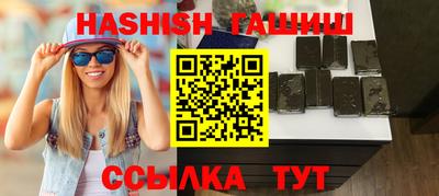 эйфоретик Бийск