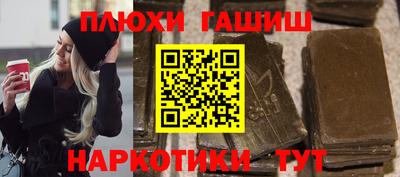 эйфоретик Бийск