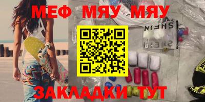 соль курить ск Бийск