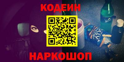 эйфоретик Бийск