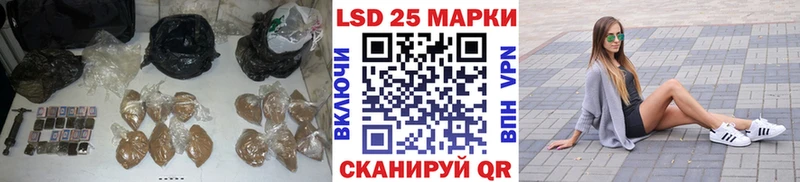 Лсд 25 экстази ecstasy  Дербент 