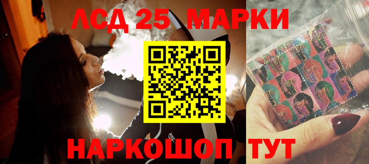 Лсд 25 экстази ecstasy  Лсд 25 экстази кислота  Дербент 