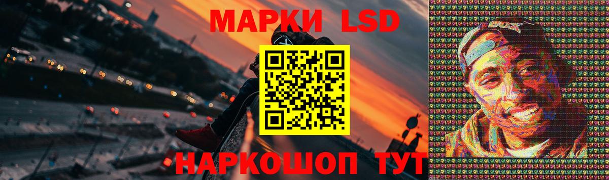 LSD-25 экстази кислота  Вход с VPN  Дербент  ЛСД экстази кислота 