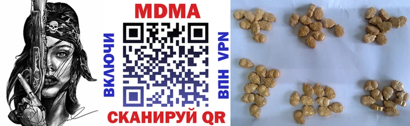 МДМА молли купить наркоту Дербент