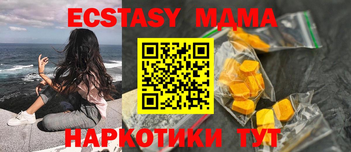 MDMA Molly Дербент