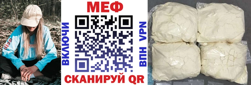 МЕФ  Дербент