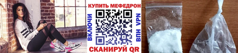 где найти наркотики  Дербент  Меф 4 MMC 