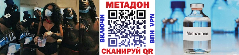 хочу наркоту  Дербент  Метадон белоснежный 