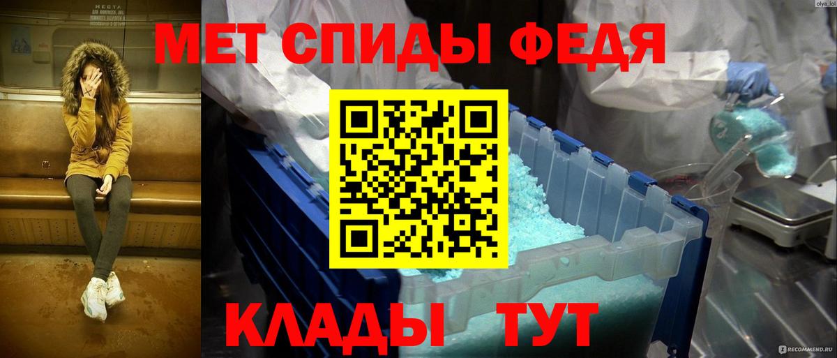 Первитин винт  Дербент 