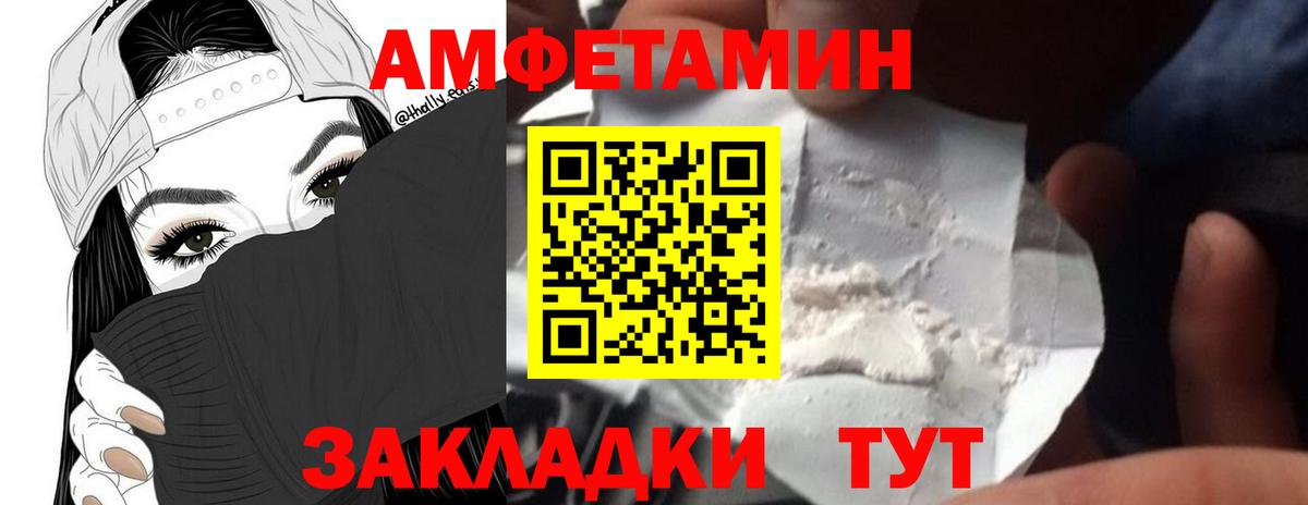 Метамфетамин мет Дербент