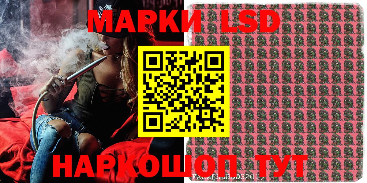 Марки N-bome 1,8мг  Марки N-bome 1,8мг  Дербент  Марки N-bome  Вход с VPN 