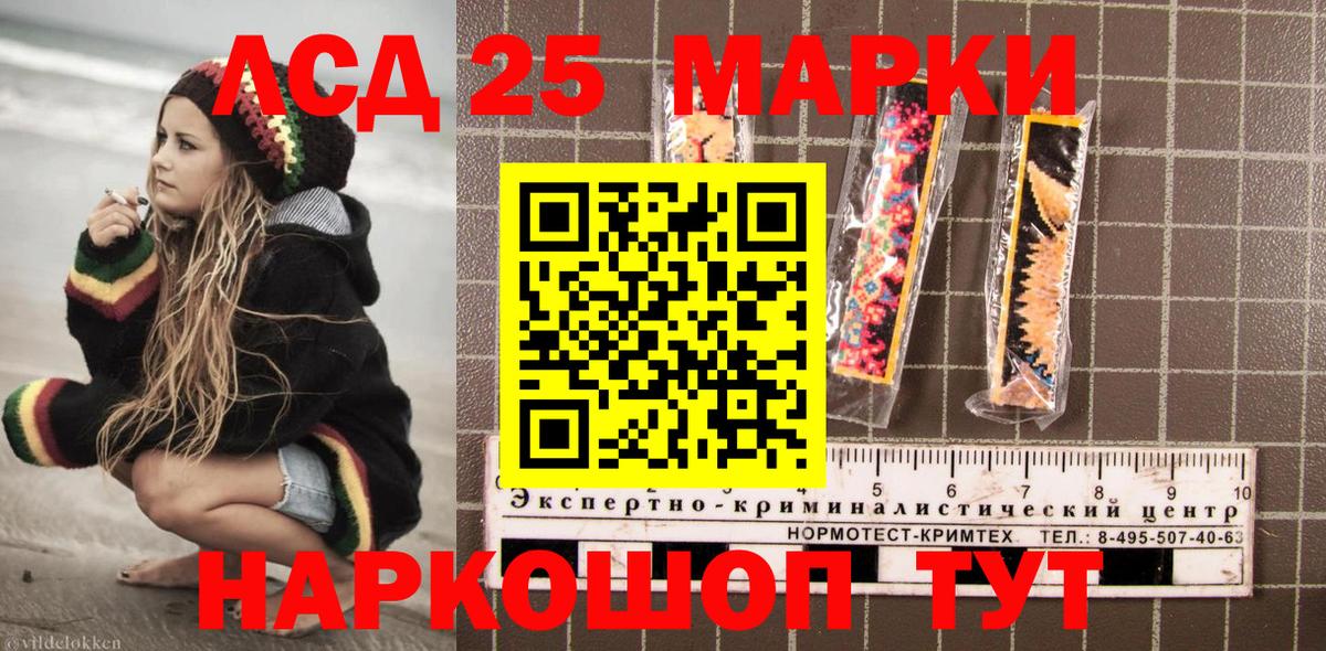 ГАШ Дербент