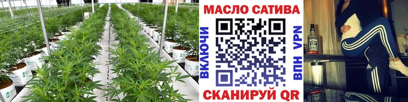 ТГК THC oil  наркотики  Дербент 