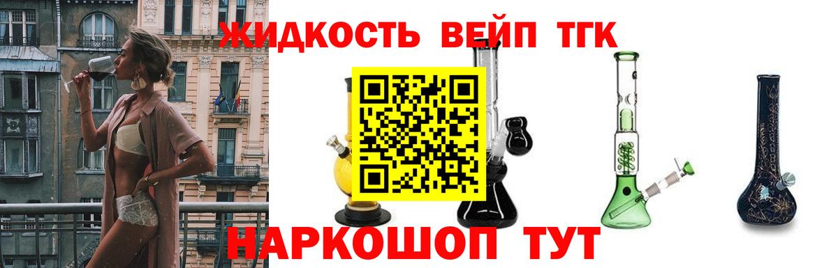 Дербент  ТГК THC oil  Вход с VPN 