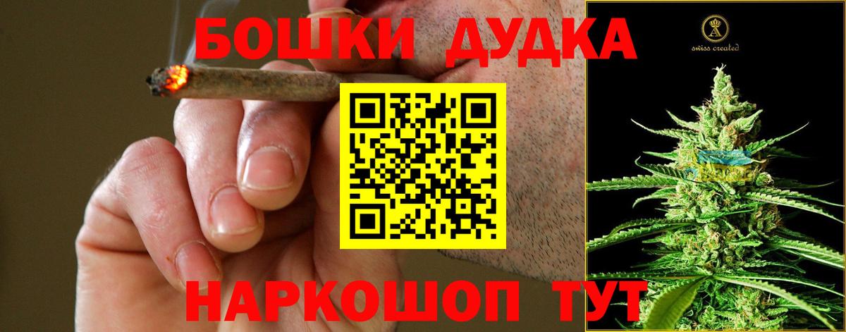 Бошки марихуана OG Kush  Бошки Шишки семена  Вход с VPN  Дербент  Бошки марихуана SATIVA & INDICA  Марихуана индика 