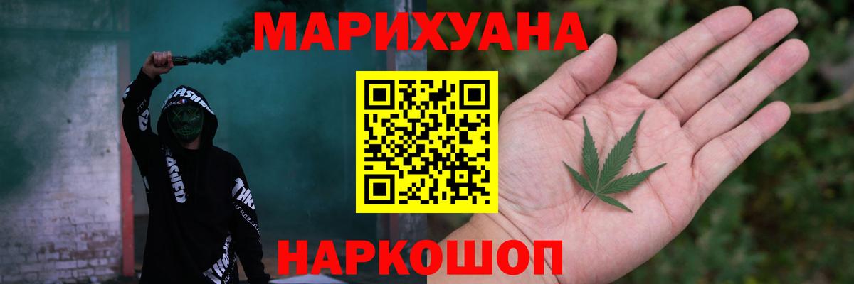 Конопля Bruce Banner Дербент